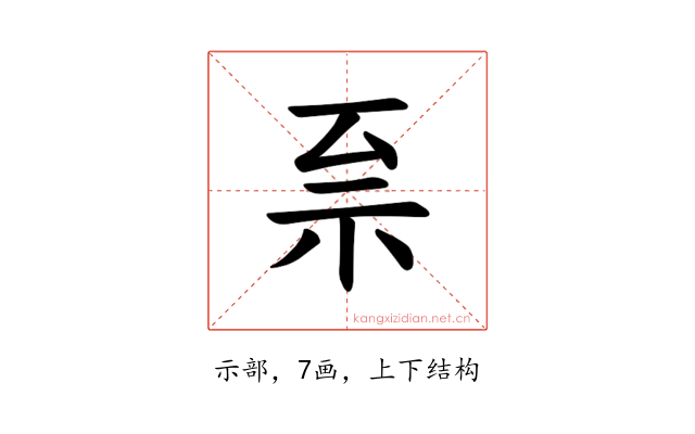 𫀀