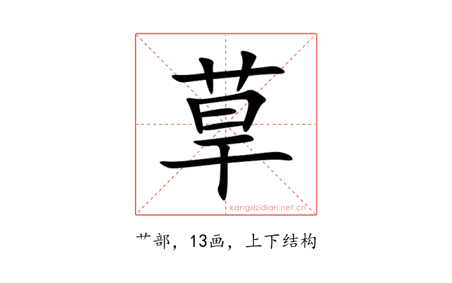 䓍