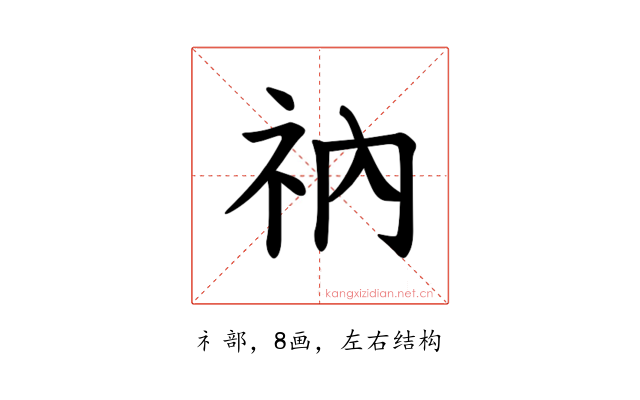 𫀃