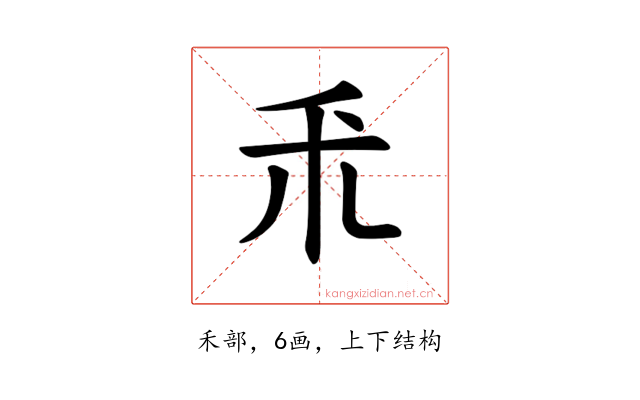 𫀦