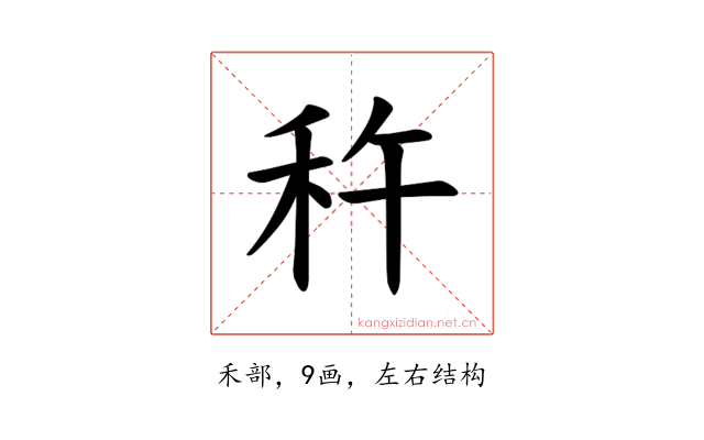 𫀩