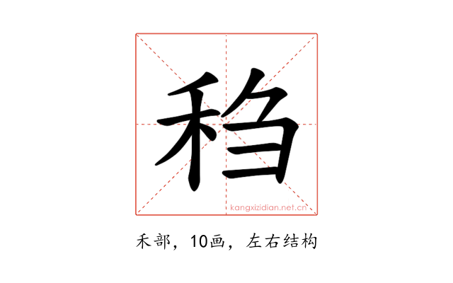 𫀬