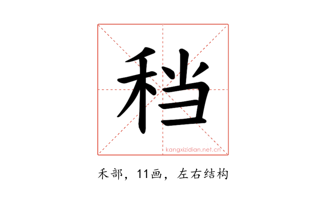 𫀮