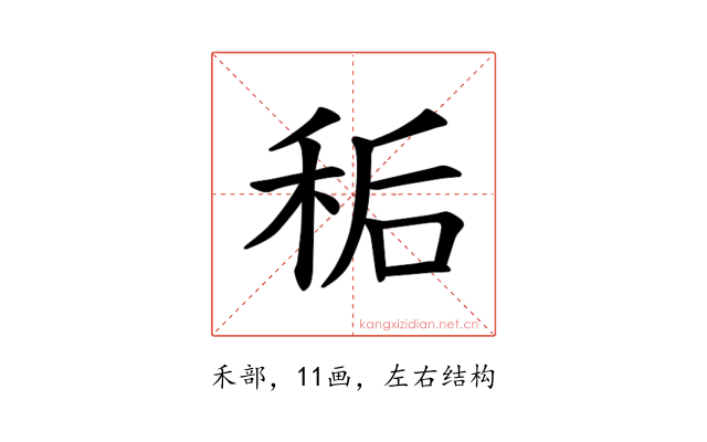 𫀱