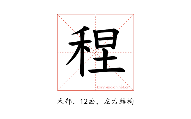𫀴