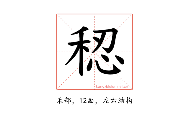 𫀷