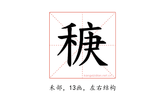 𫀻