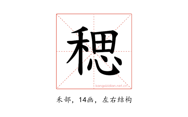 𫀼