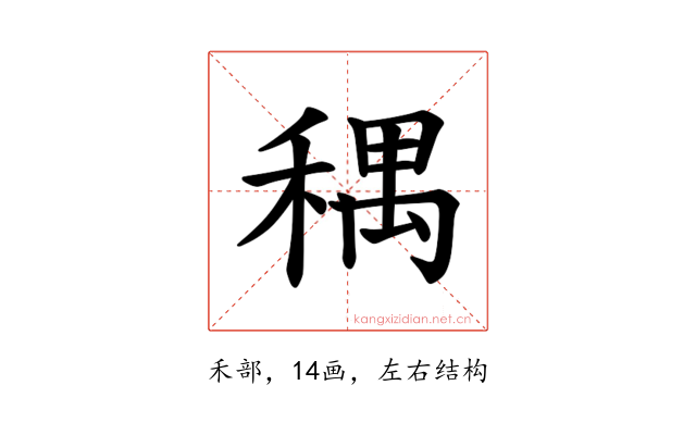 𫀽