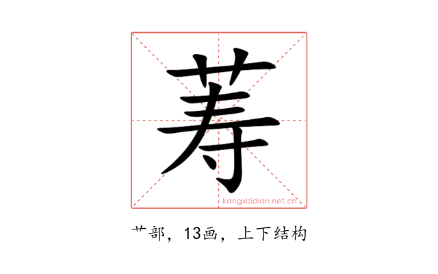 䓓