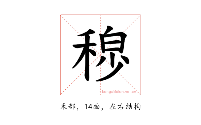 𫀾