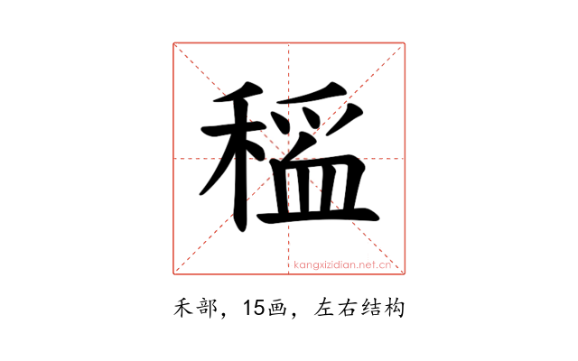 𫁃
