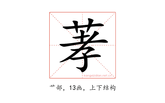 䓔