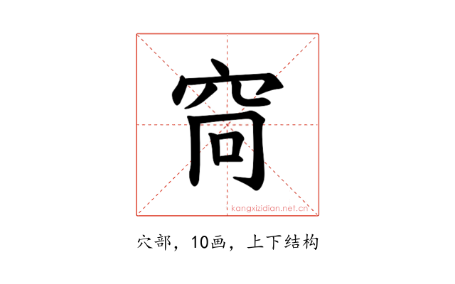 𫁋