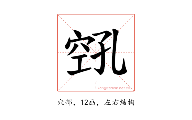 𫁎
