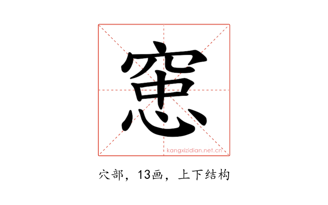𫁑