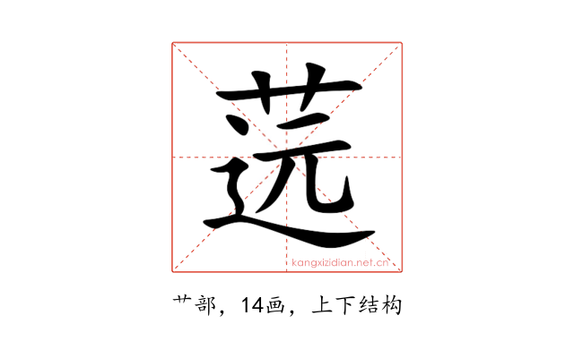 䓕