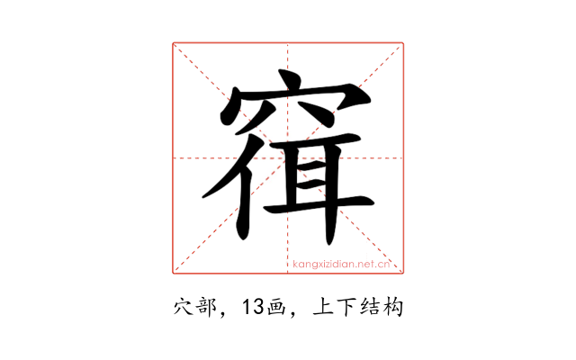 𫁓