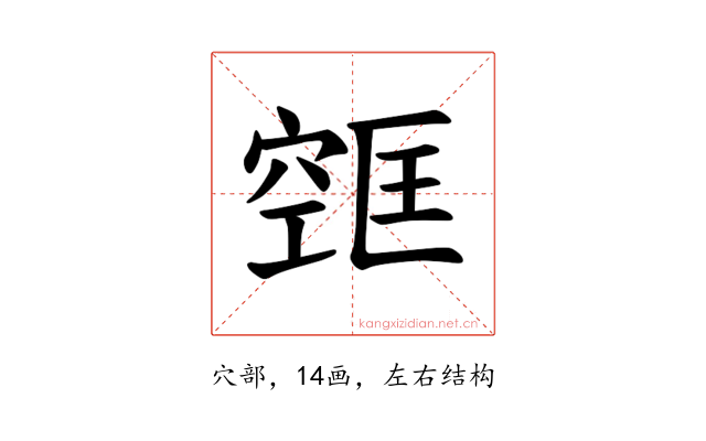 𫁔