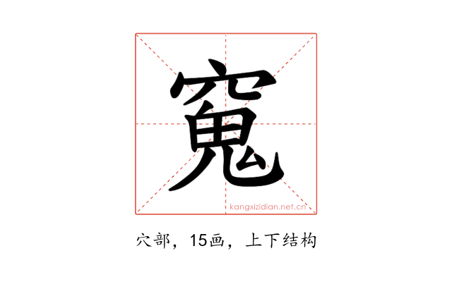 𫁖