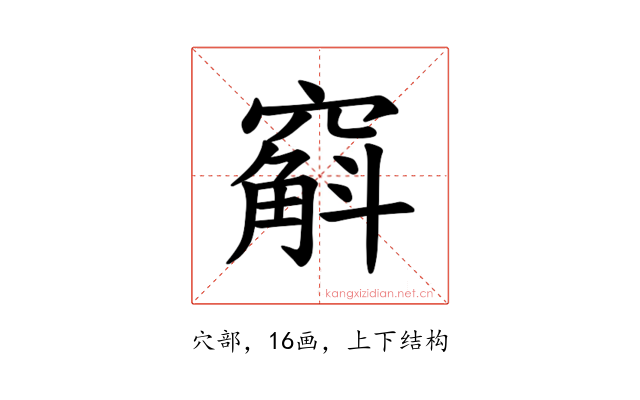 𫁚