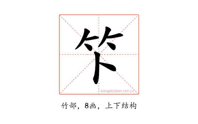 𫁰