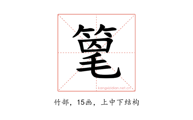 𫂌