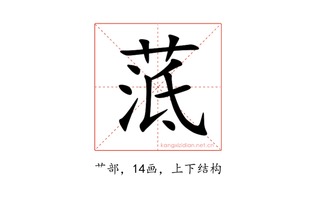 䓜