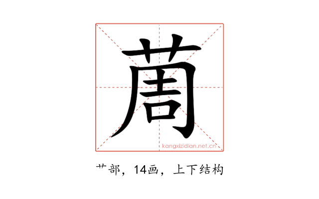 䓟