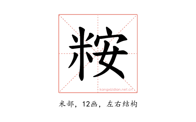 𫃀