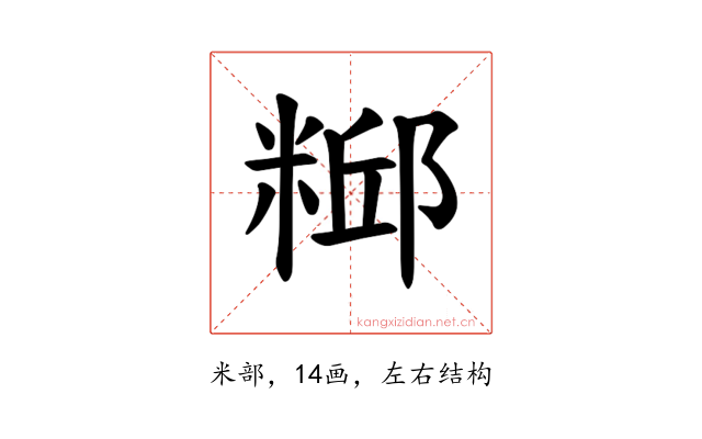 𫃃