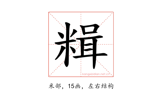 𫃇