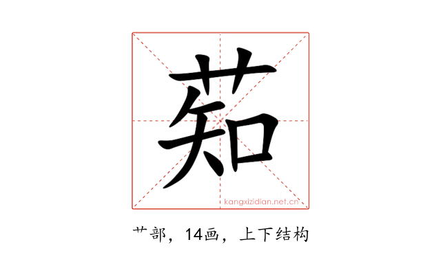 䓡