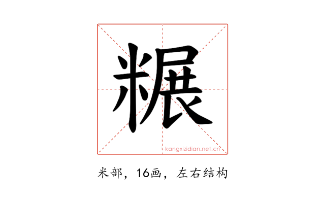 𫃌