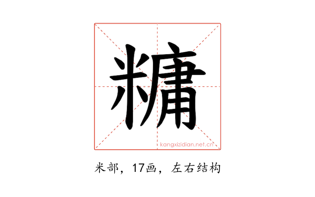 𫃍