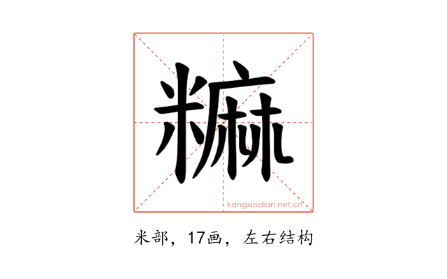 𫃎
