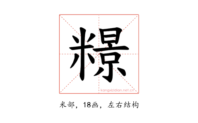𫃏