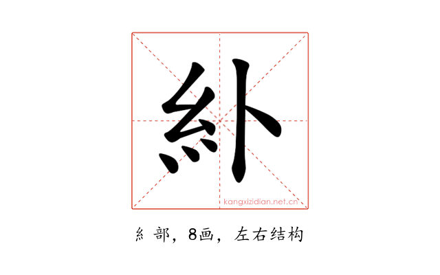 𫃚