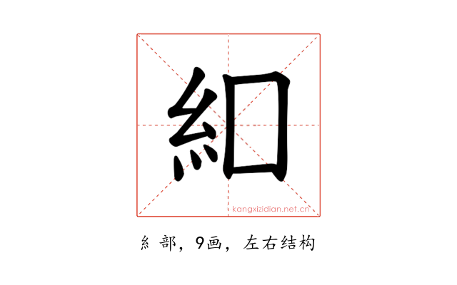 𫃜