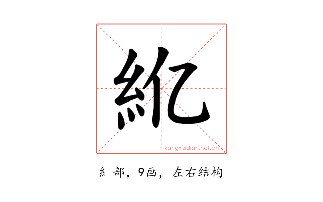 𫃝