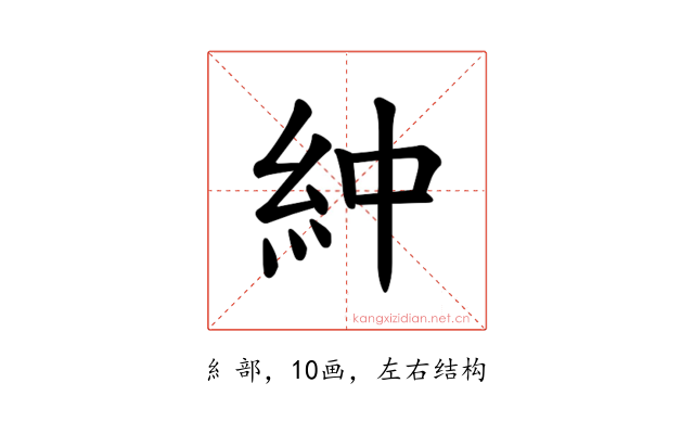 𫃞