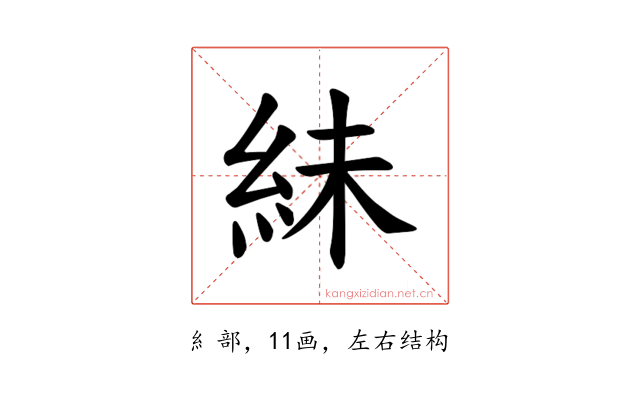 𫃟