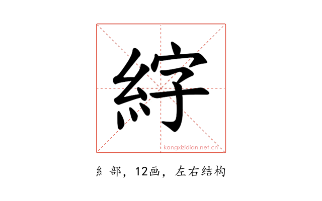 𫃣