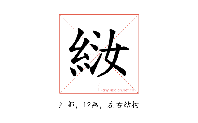 𫃤
