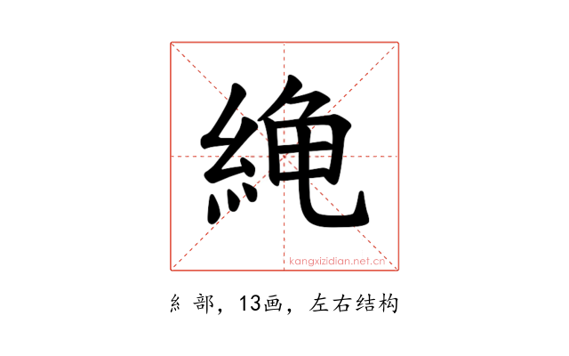 𫃧