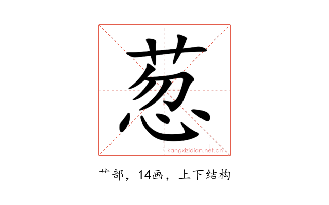 䓤