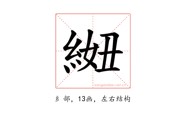𫃩