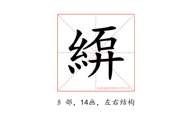 𫃫