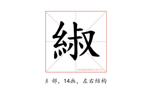 𫃬