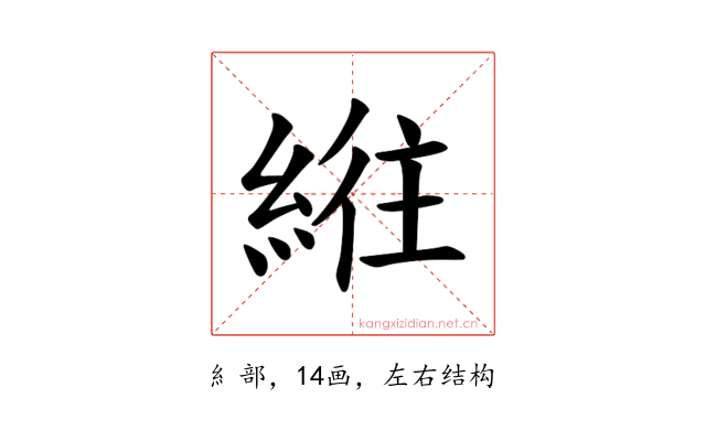 𫃮